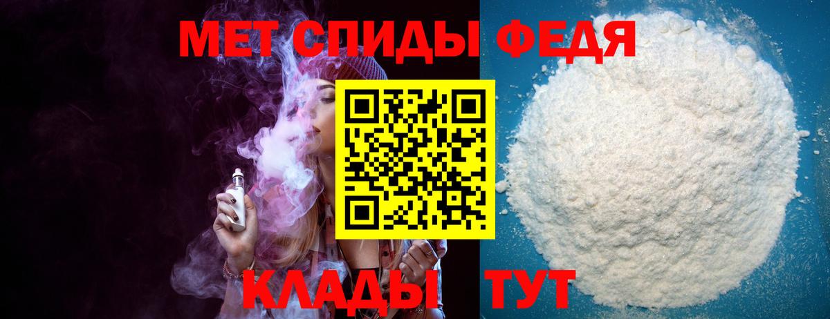 АМФЕТАМИН Розовый  Амфетамин  Амфетамин  Вход с VPN  Ноябрьск 