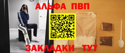 крисы Славянск-на-Кубани