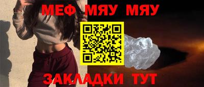 бутират Сланцы