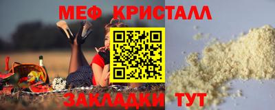 кристаллы Свободный