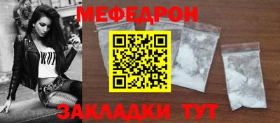 марихуана Славгород