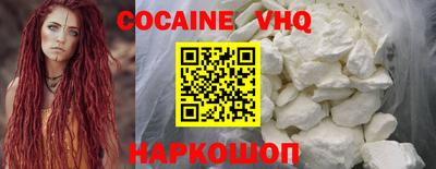 крисы Славянск-на-Кубани