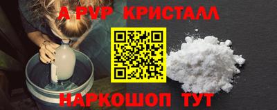 марихуана Славгород