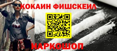 бутират Сланцы