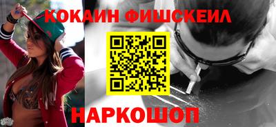 марихуана Славгород