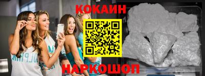 бутират Сланцы