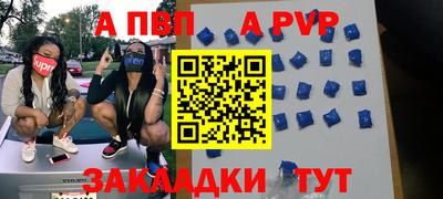 крисы Славянск-на-Кубани