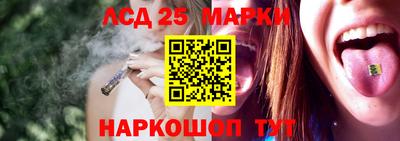 марихуана Славгород