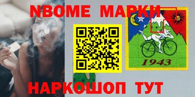 марихуана Славгород