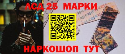 крисы Славянск-на-Кубани