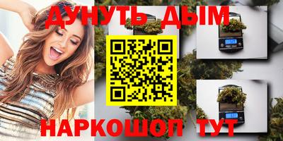 бутират Сланцы
