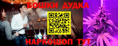марки nbome Севастополь