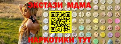 крисы Славянск-на-Кубани