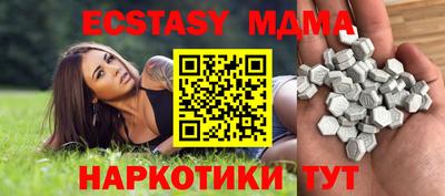 марихуана Славгород