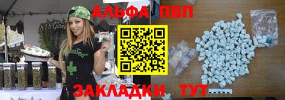 марихуана Славгород