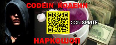 крисы Славянск-на-Кубани