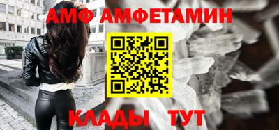бутират Сланцы
