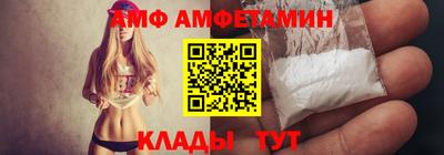 крисы Славянск-на-Кубани
