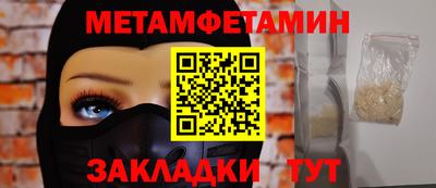 бутират Сланцы