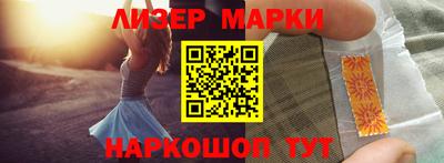 марихуана Славгород