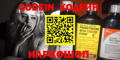 марки nbome Севастополь