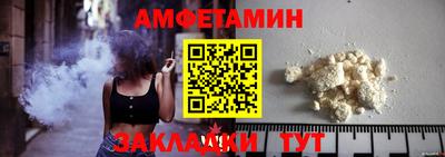 марихуана Славгород