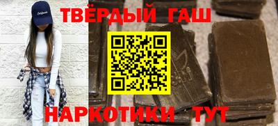 крисы Славянск-на-Кубани