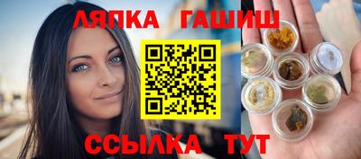 марихуана Славгород