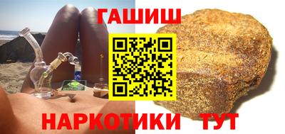 бутират Сланцы