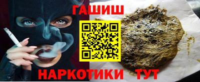 марихуана Славгород