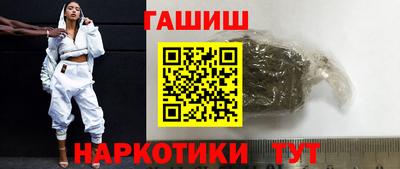 бутират Сланцы