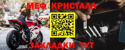 марихуана Славгород