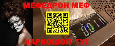 бутират Сланцы