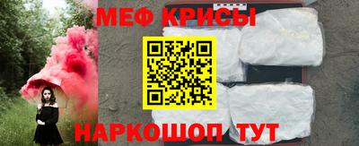 бутират Сланцы