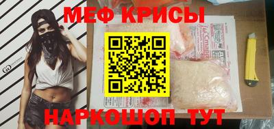 бутират Сланцы