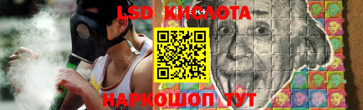 Лсд 25 экстази ecstasy Ноябрьск