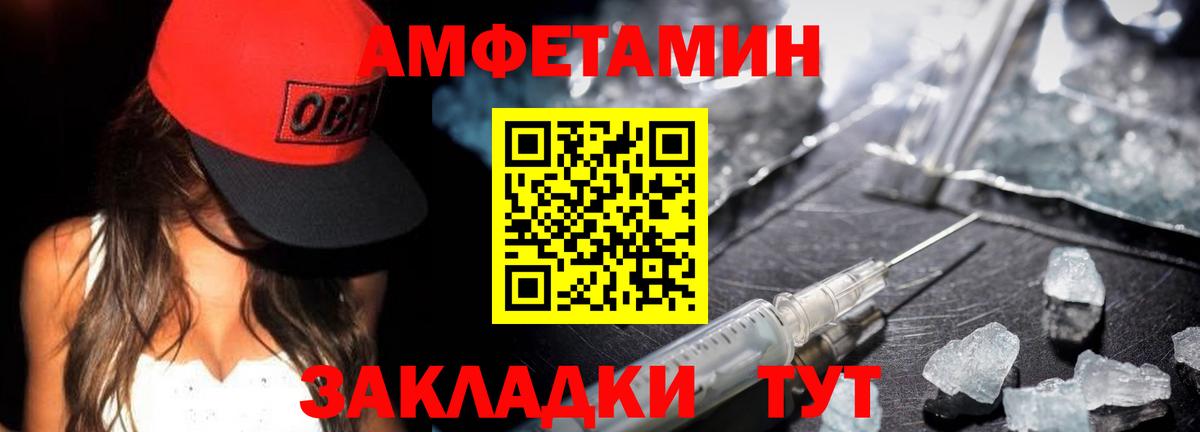 Ноябрьск  МЕТАМФЕТАМИН витя  Первитин  Вход с VPN 