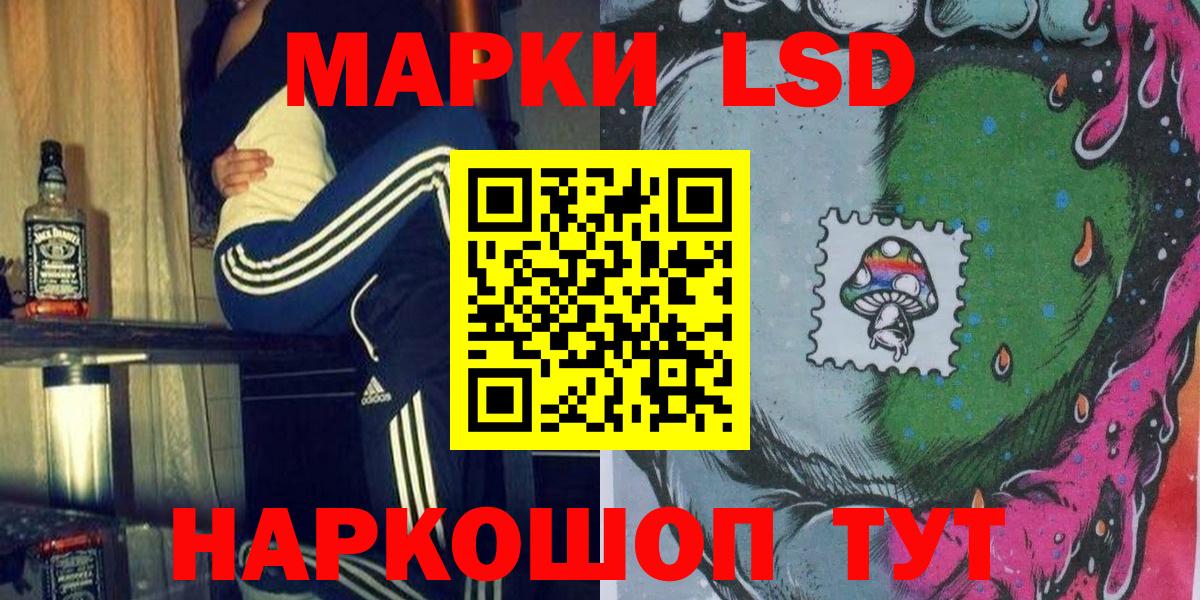 Наркотические марки 1,5мг  Марки 25I-NBOMe  Наркотические марки 1,5мг  Ноябрьск  как найти   Вход с VPN 