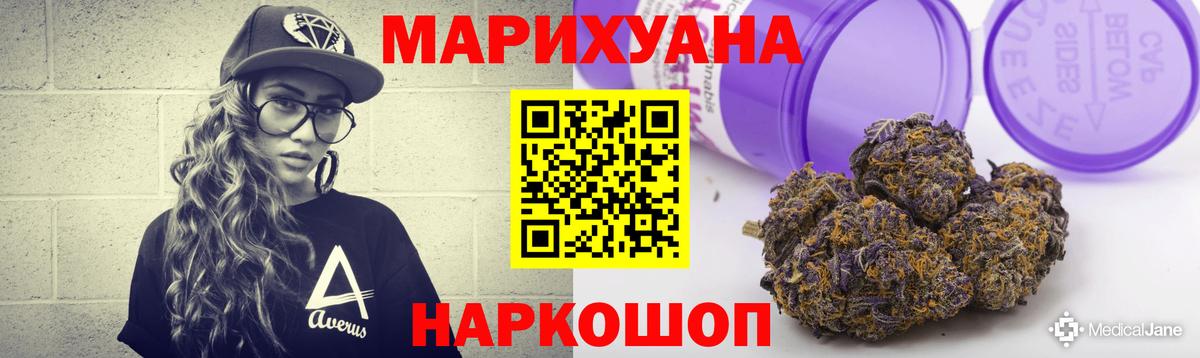Ноябрьск  Марихуана индика  МАРИХУАНА тримм  МАРИХУАНА тримм  Вход с VPN 