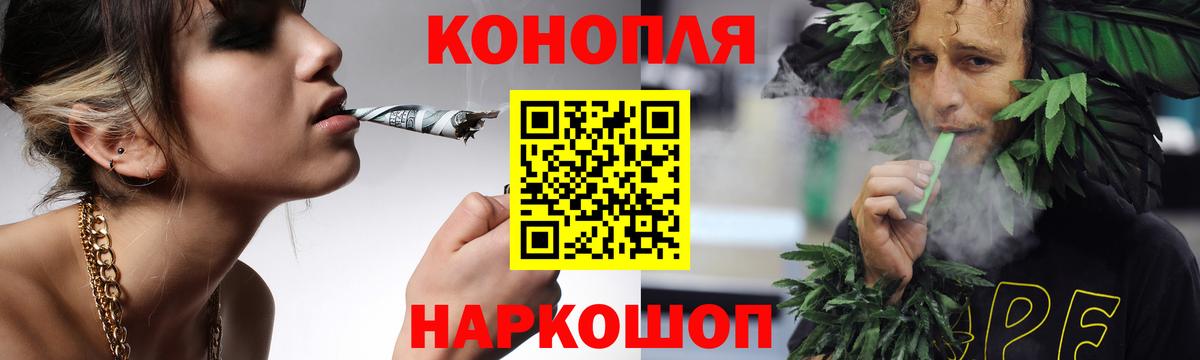 ГАШ  Ноябрьск  Мефедрон кристаллы  Меф  НБОМе  Вход с VPN  Alpha-PVP СК  